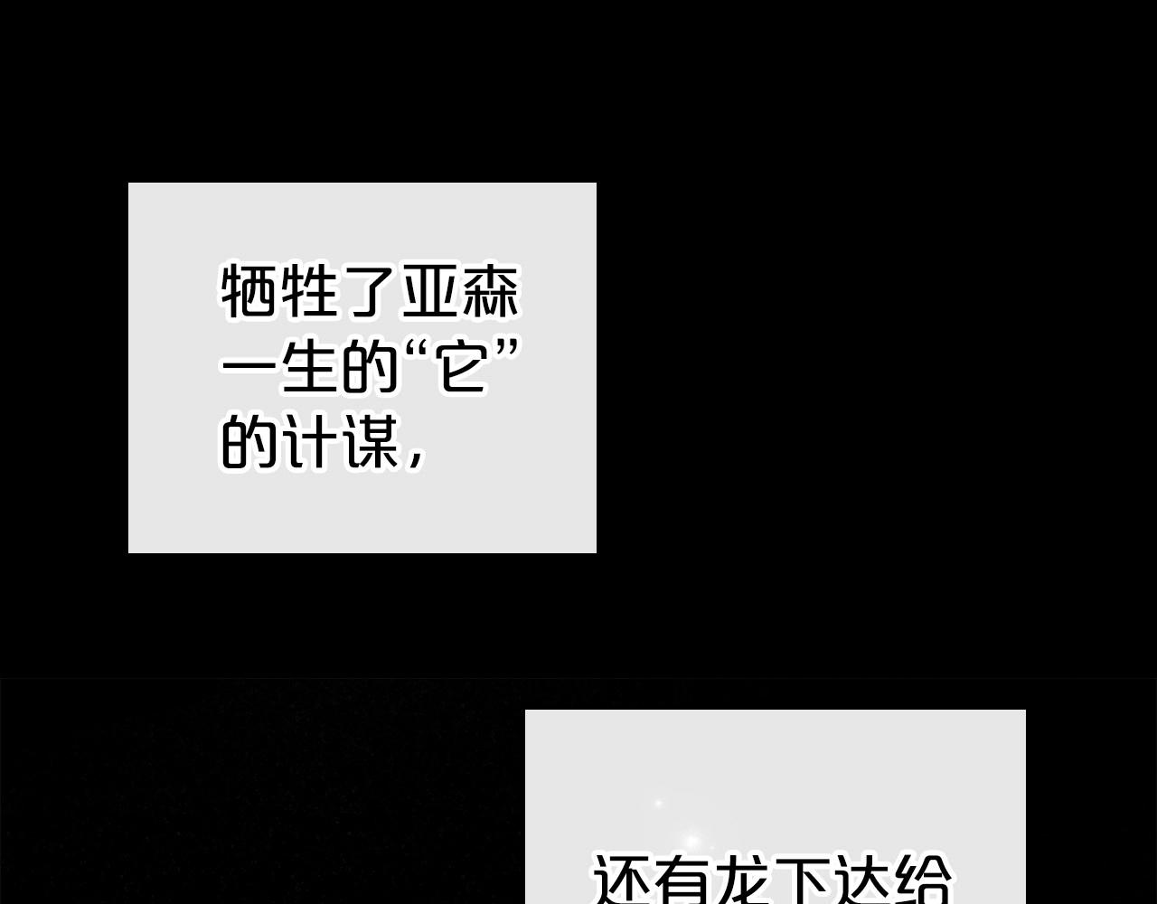 第31话 假扮娼妇153