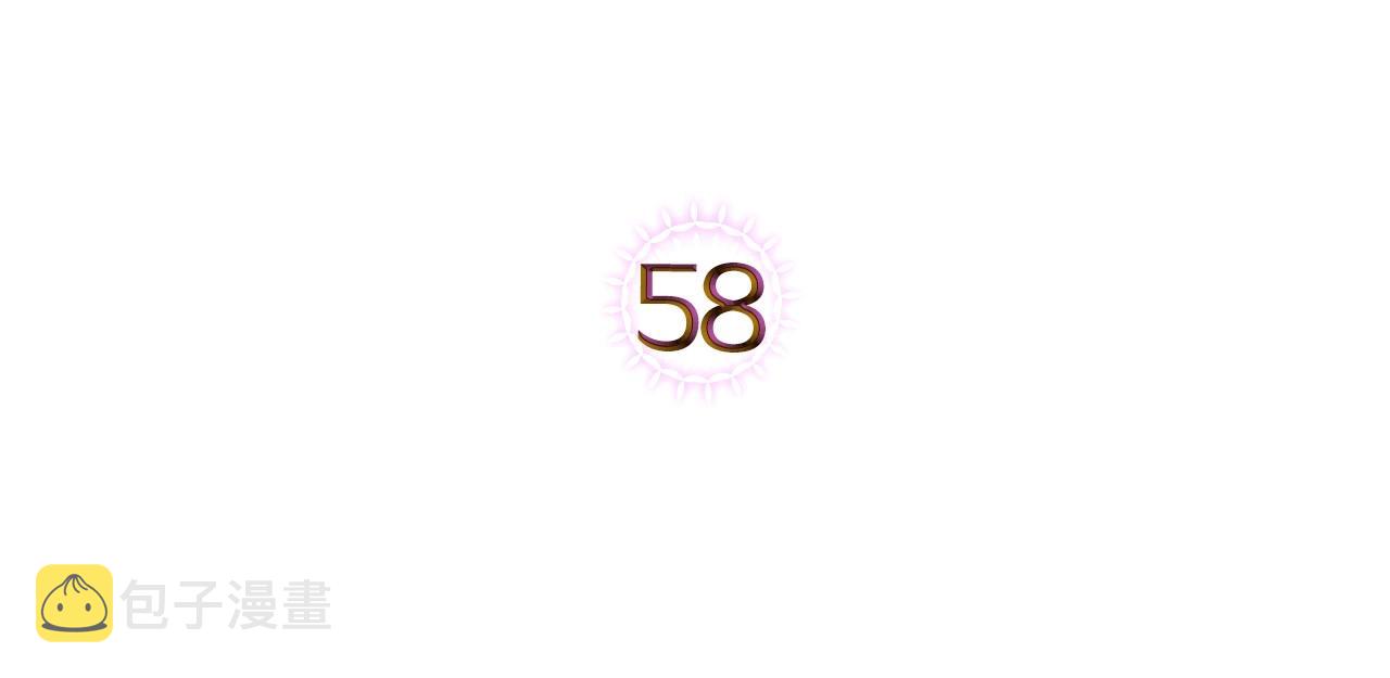 第58话 强势夺占4