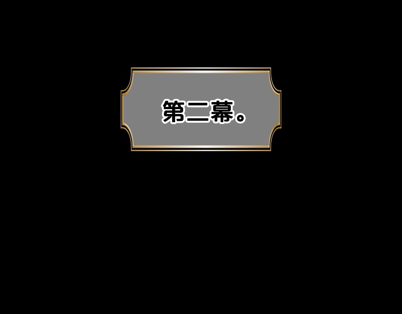 第36话 人生如戏，戏如人生59
