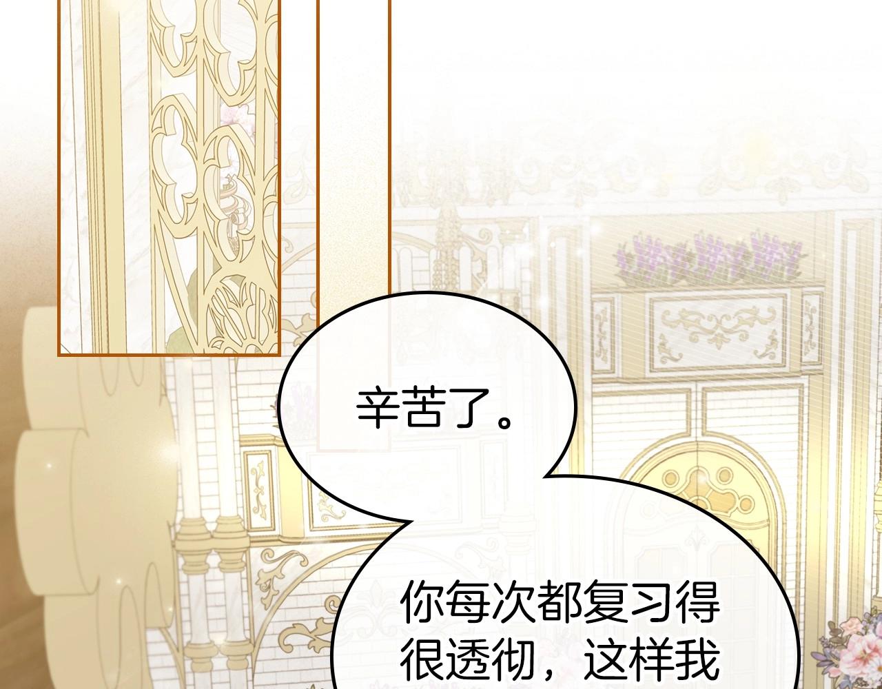 第54话 梦寐以求的事92