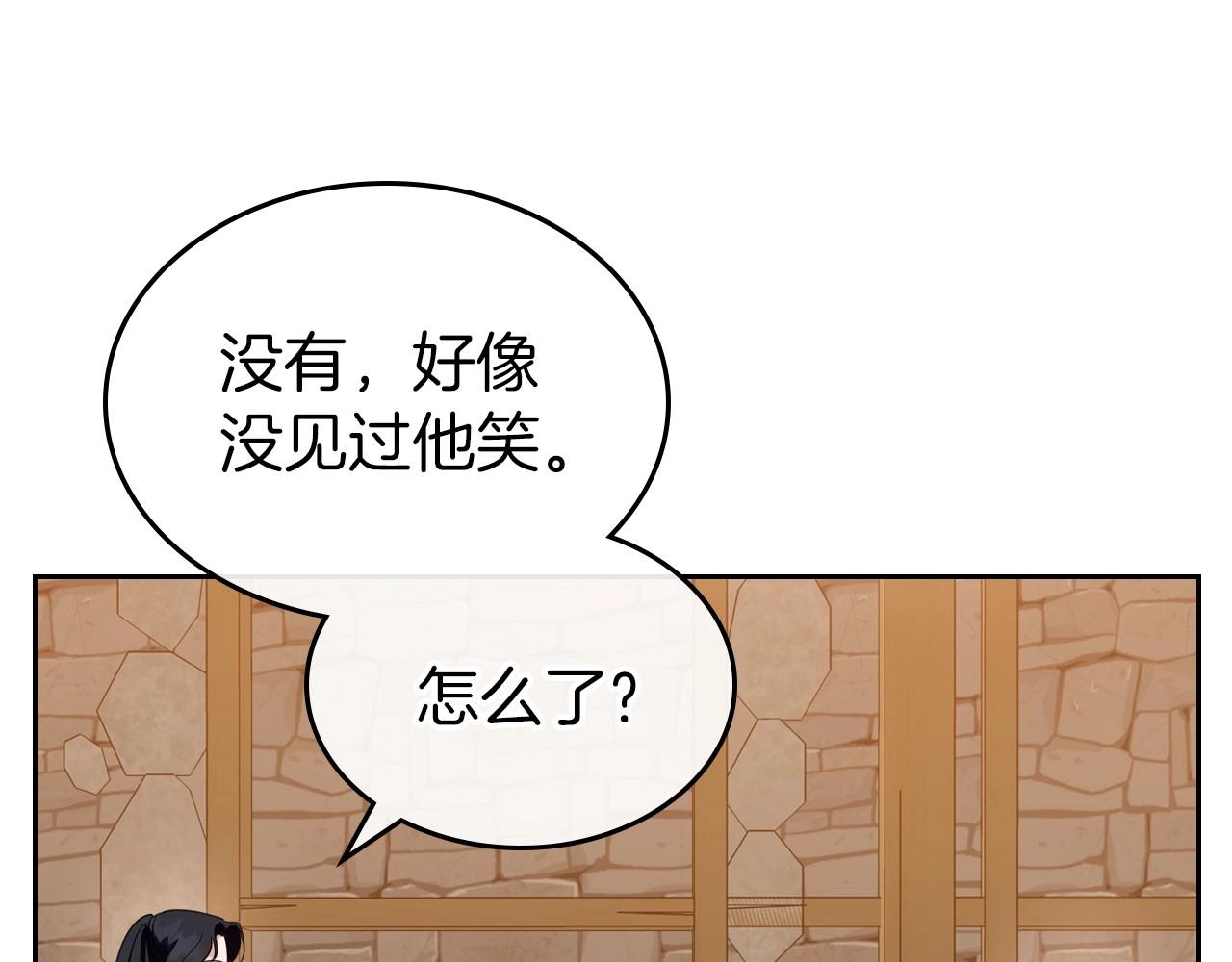 第43话 你的名字23