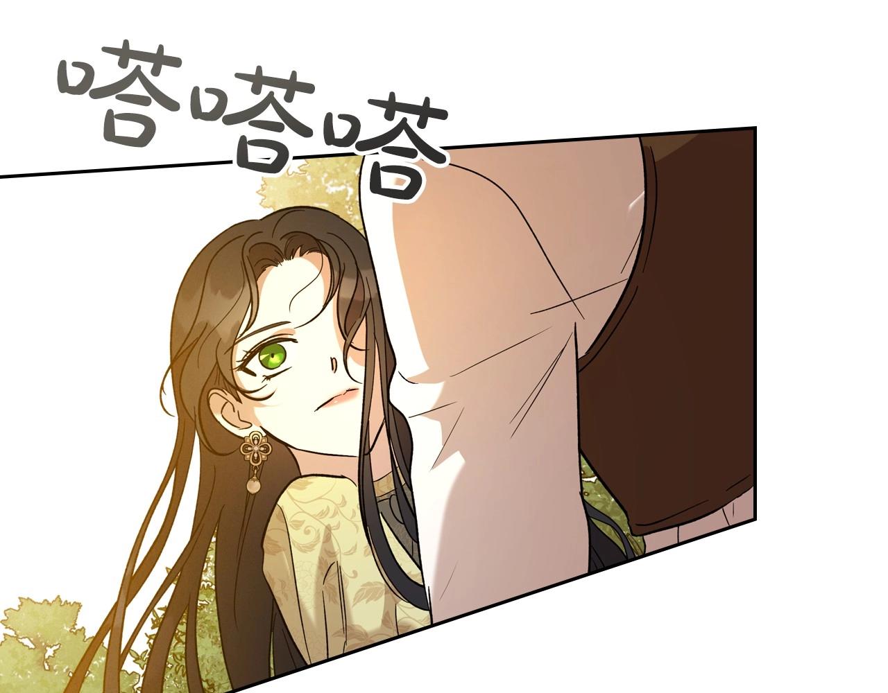 第39话 不要忘记我106