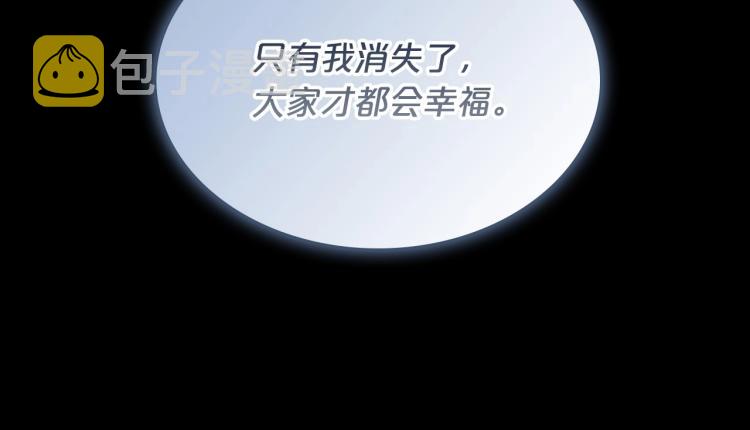 第6话 不为人知的秘密157