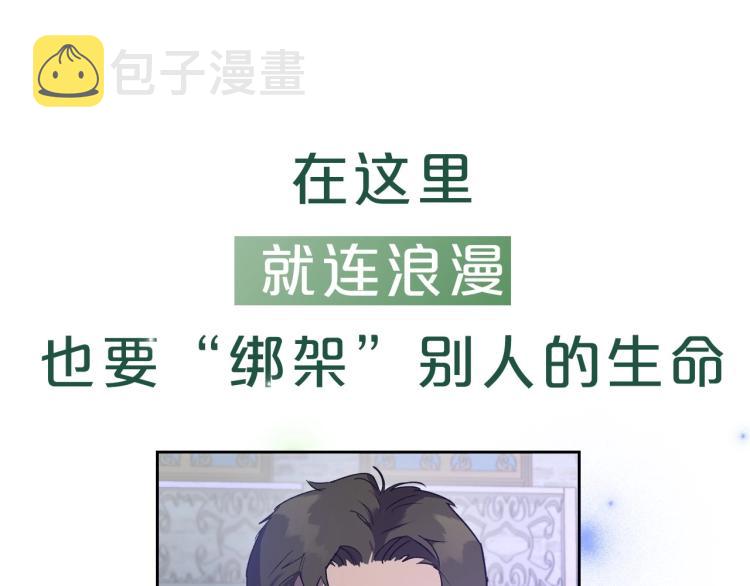 序章 血压飙升，这都是什么渣渣37