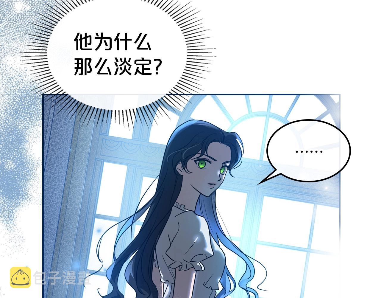 第20话 不明液体112