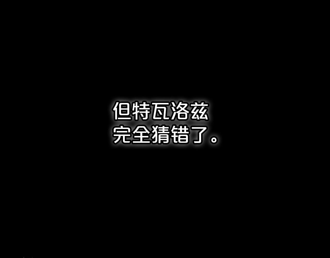 第56话 舞会色变35