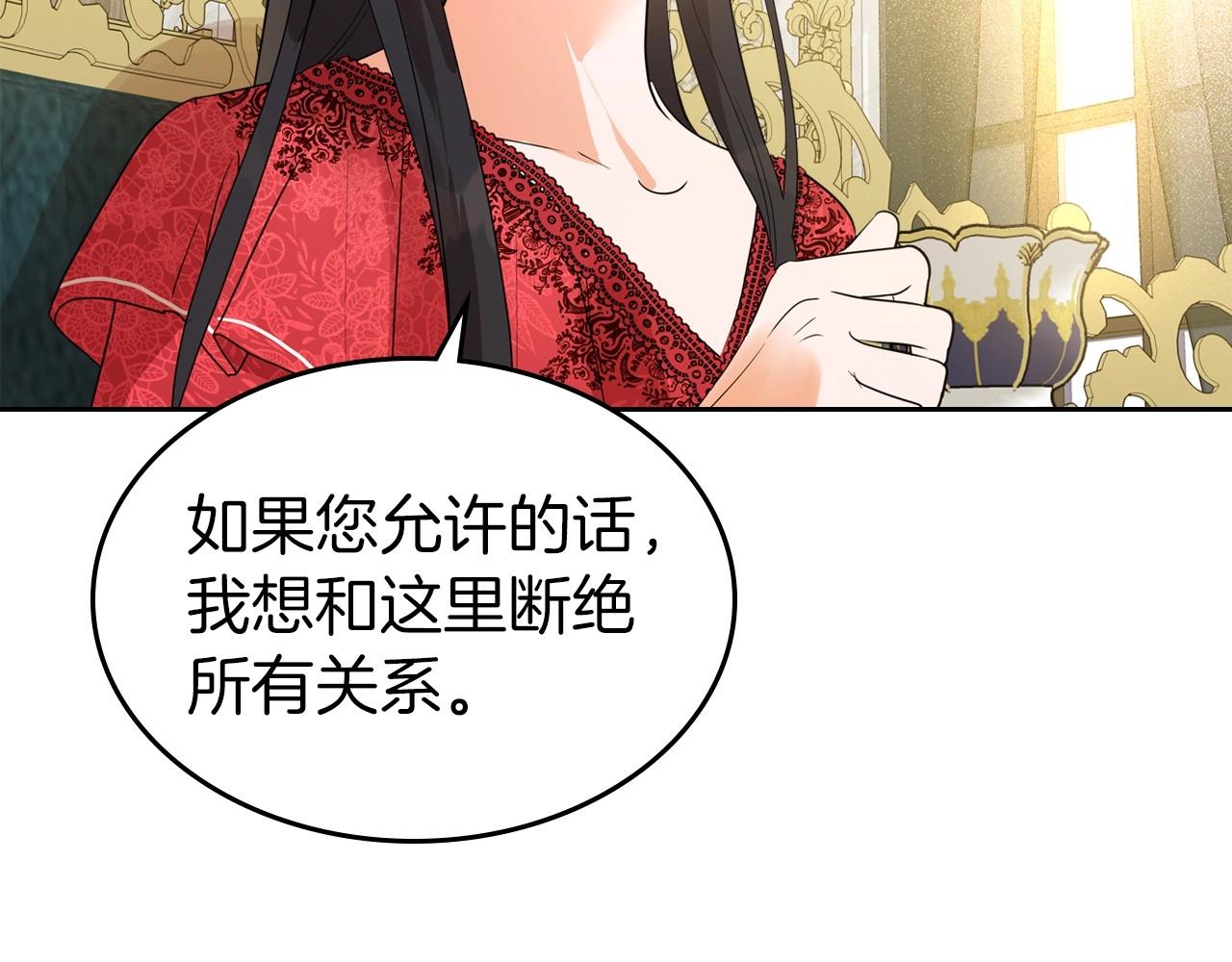 第40话 坦诚相待169