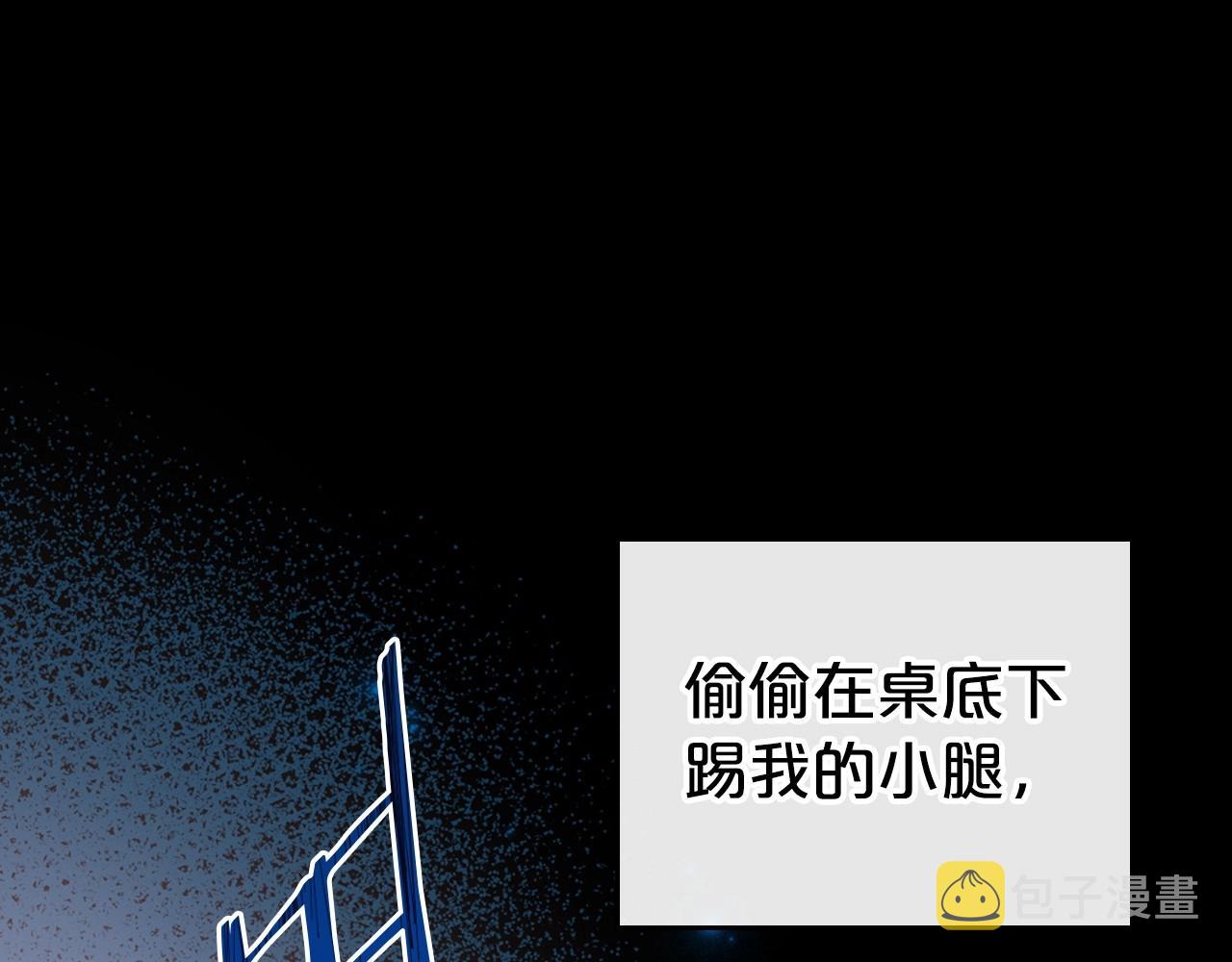 第25话 永远原谅她19