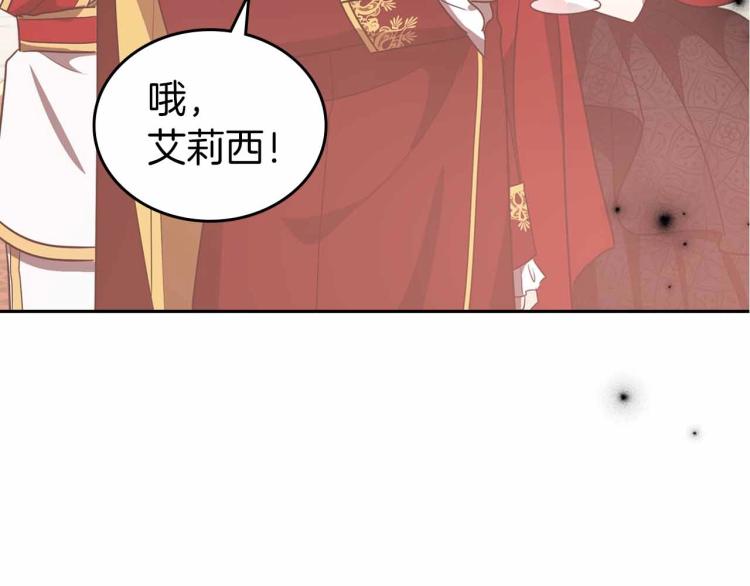 第18话 骑士的忠诚90