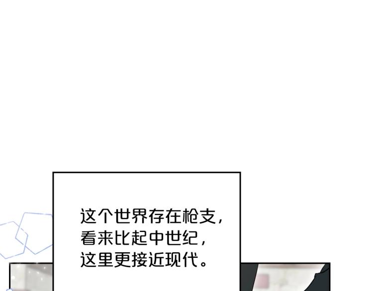 第2话 世界的因果法则123