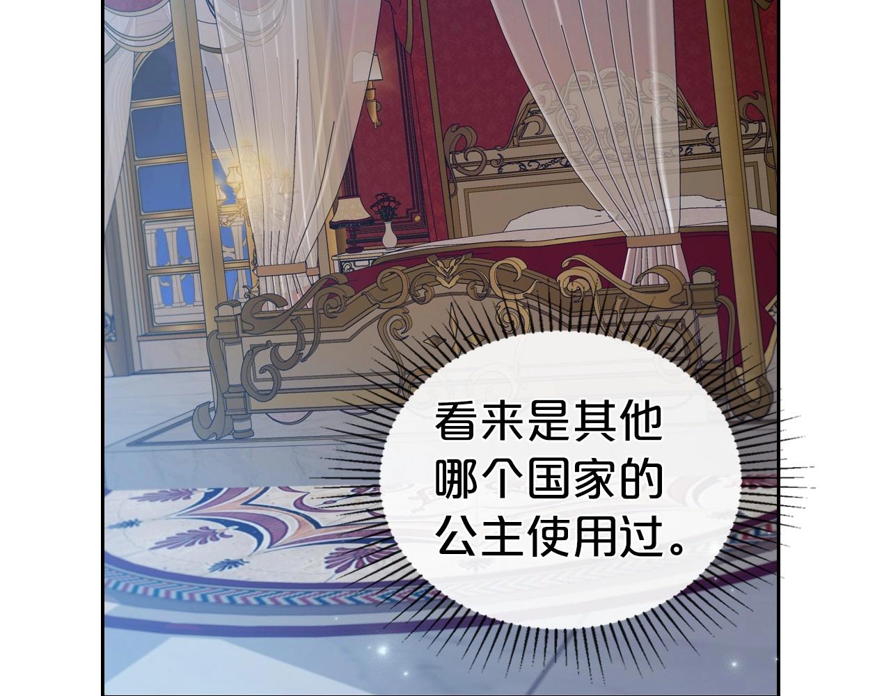 第64话 新的危机115