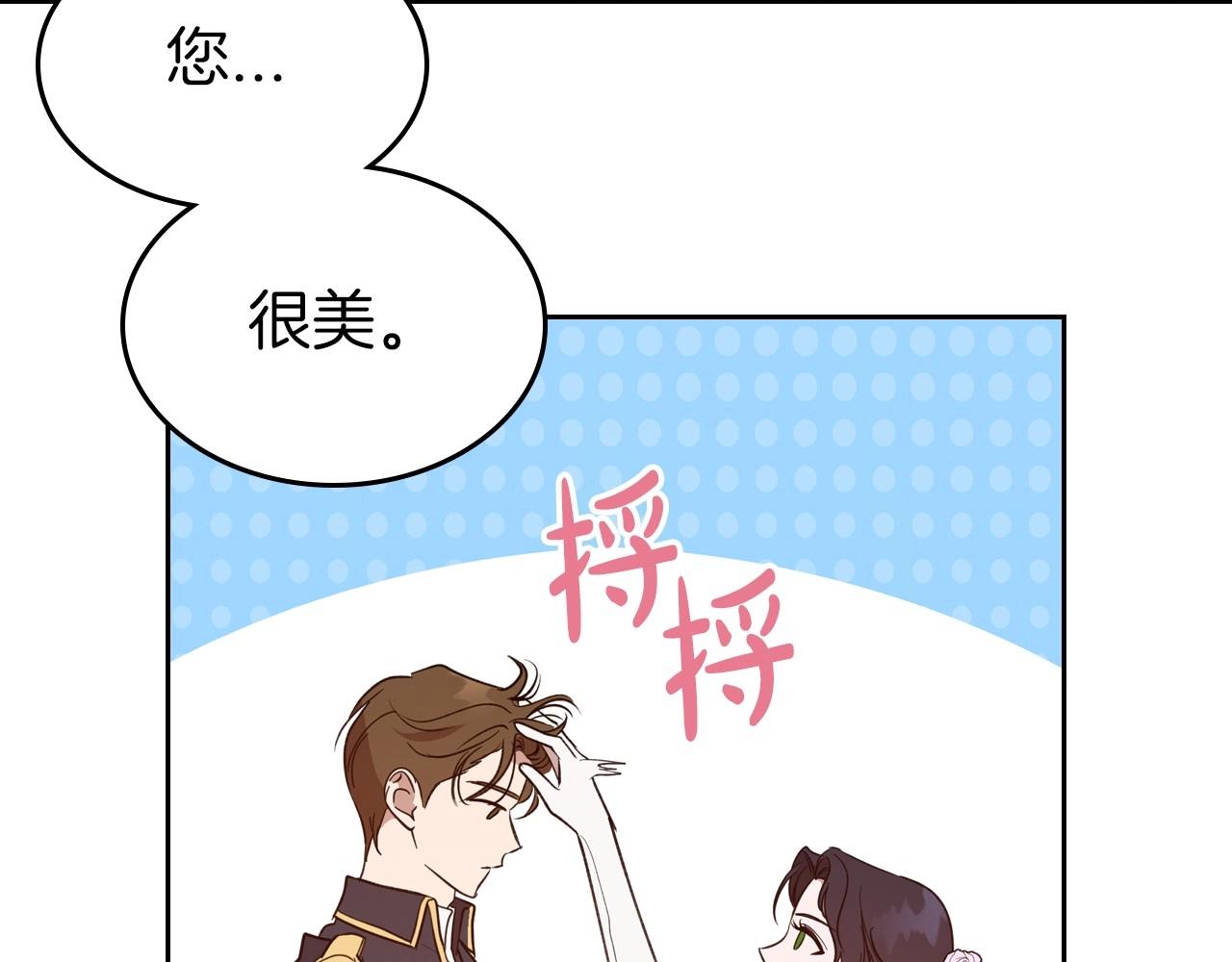 第56话 舞会色变93