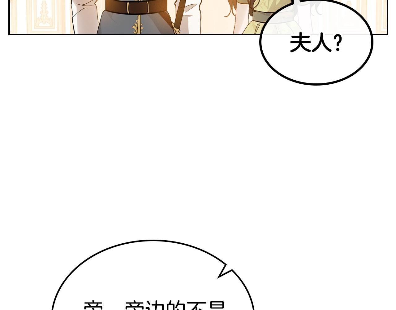 第38话 要如何才能不在意你57