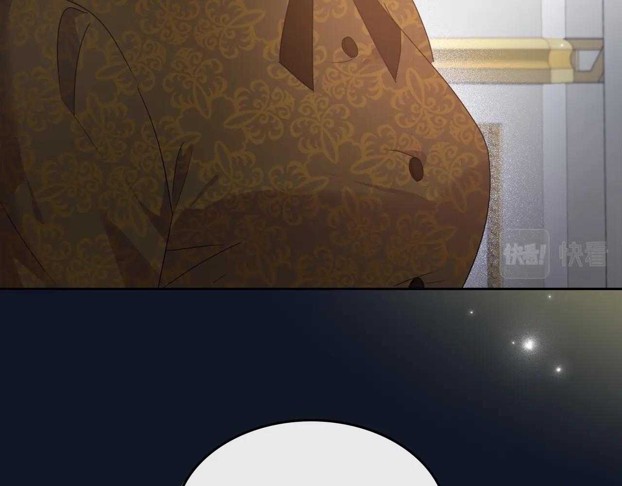 第2季·启 联手布局85