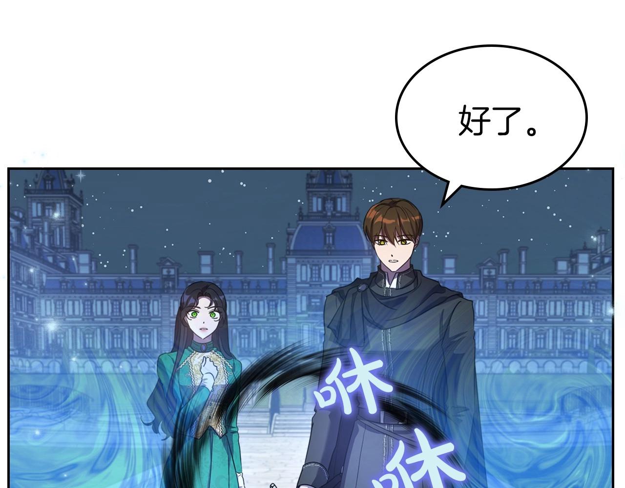 第63话 一起经历艰难险阻69
