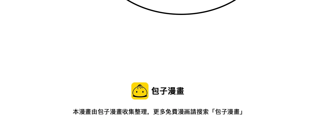 第34话 暂无一丝爱意32