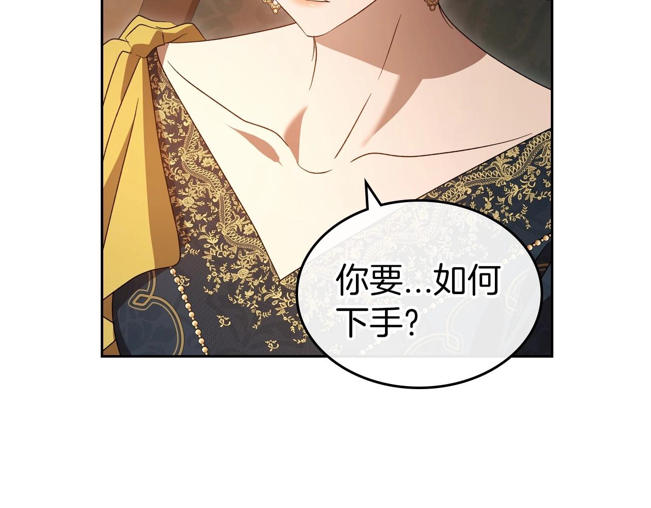 第70话 四个人搭上性命73