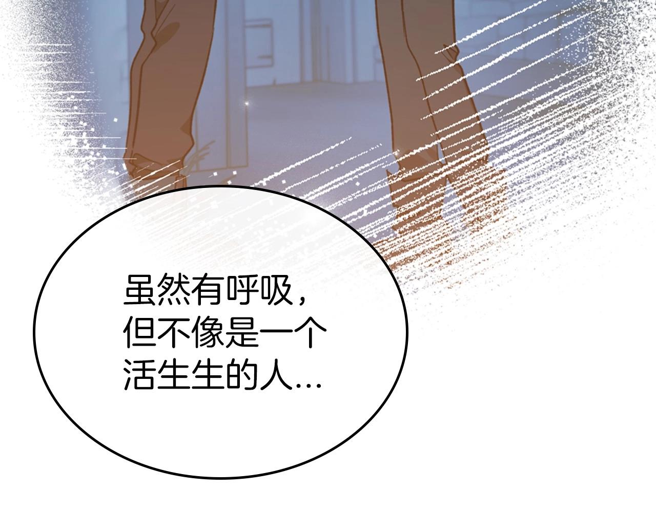 第43话 你的名字29