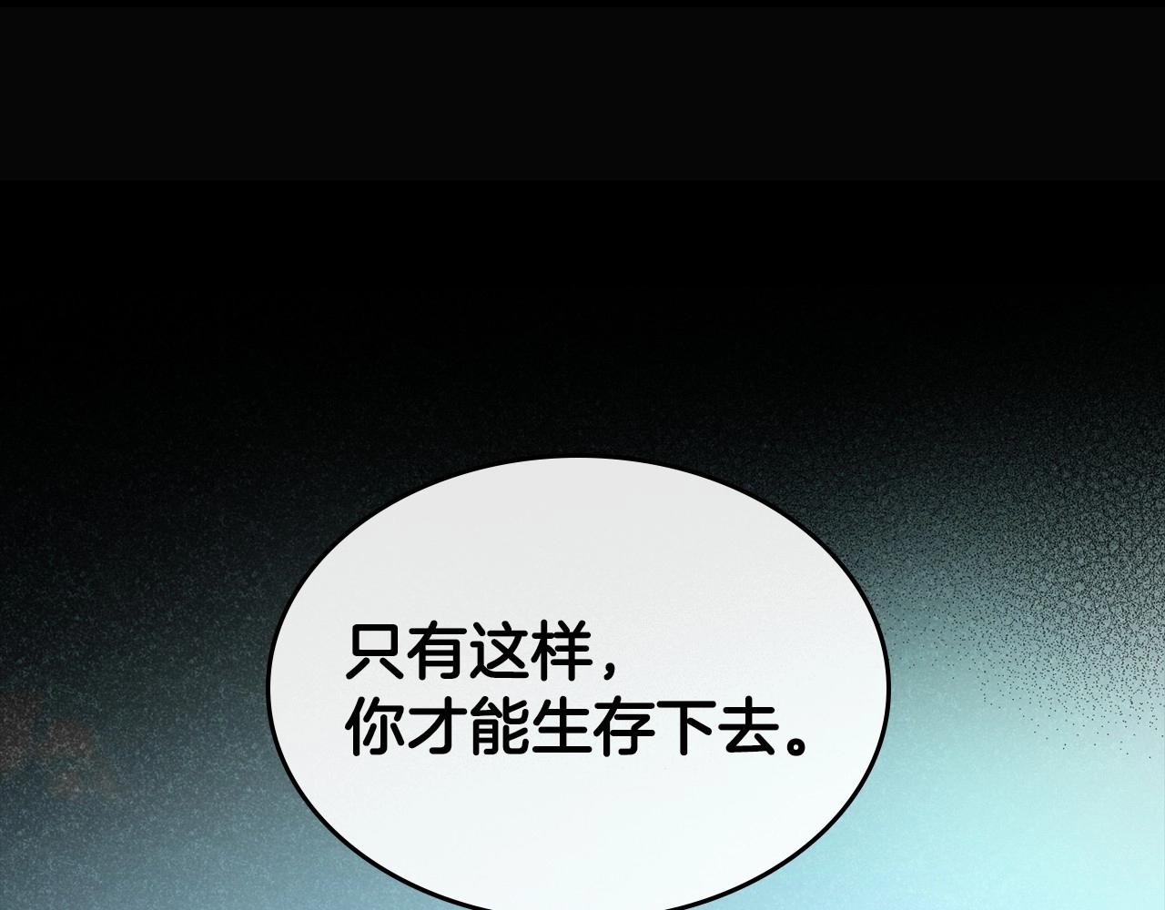 第24话 困顿的处境82