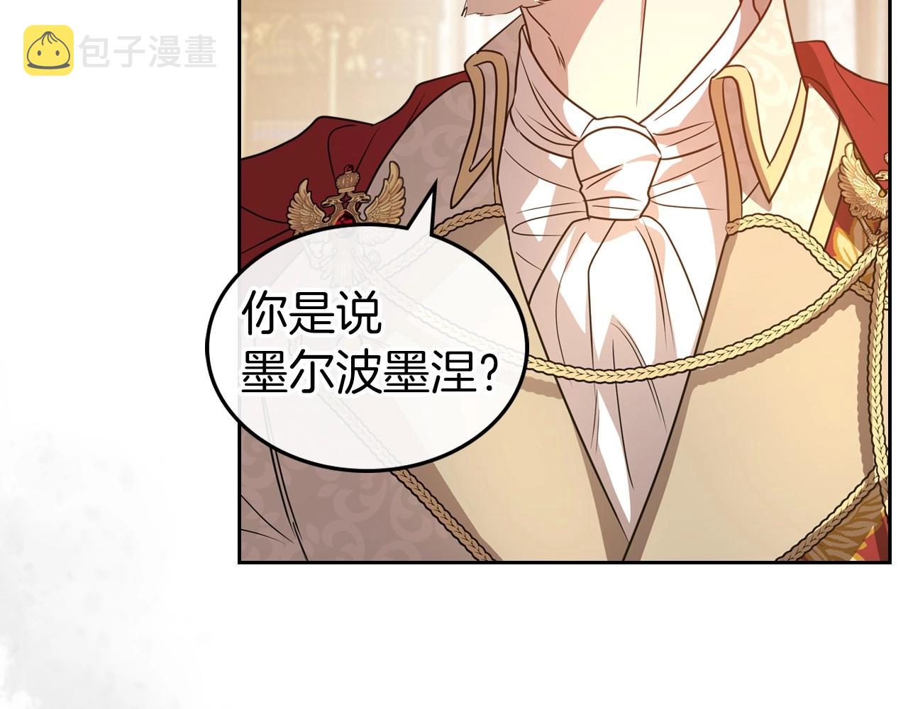 第58话 强势夺占71