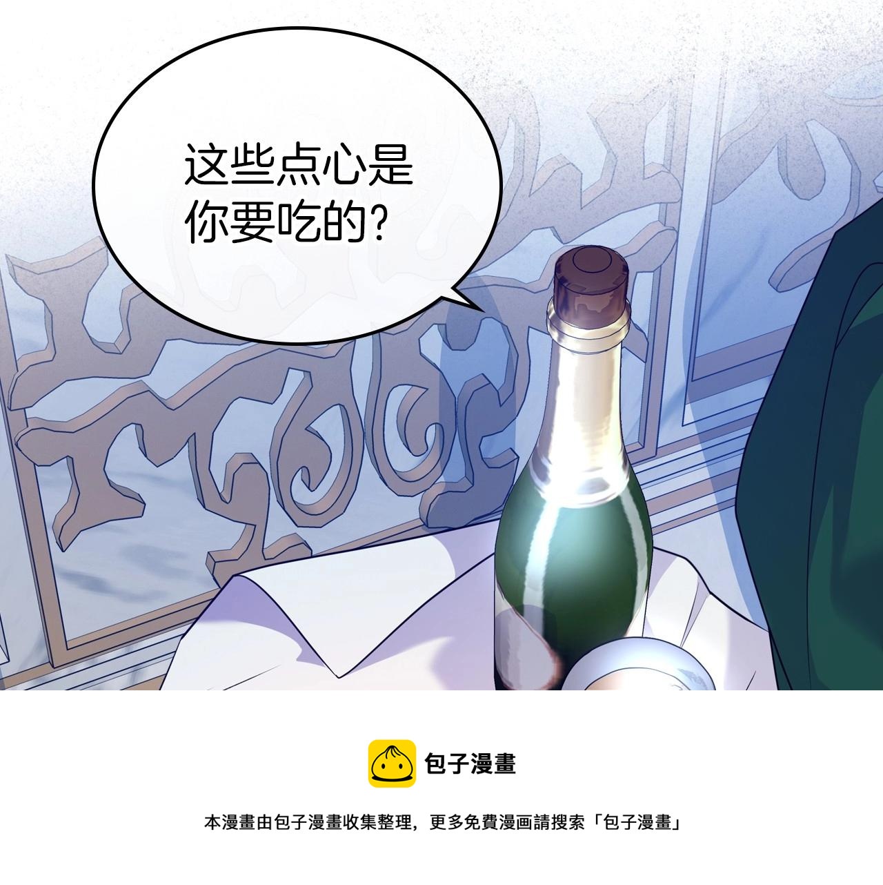 第29话 酒后谈心40