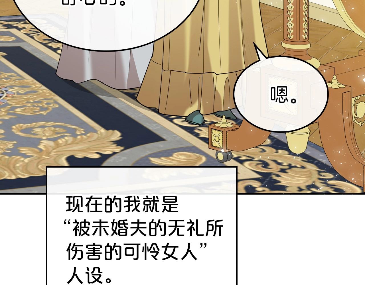 第29话 酒后谈心126