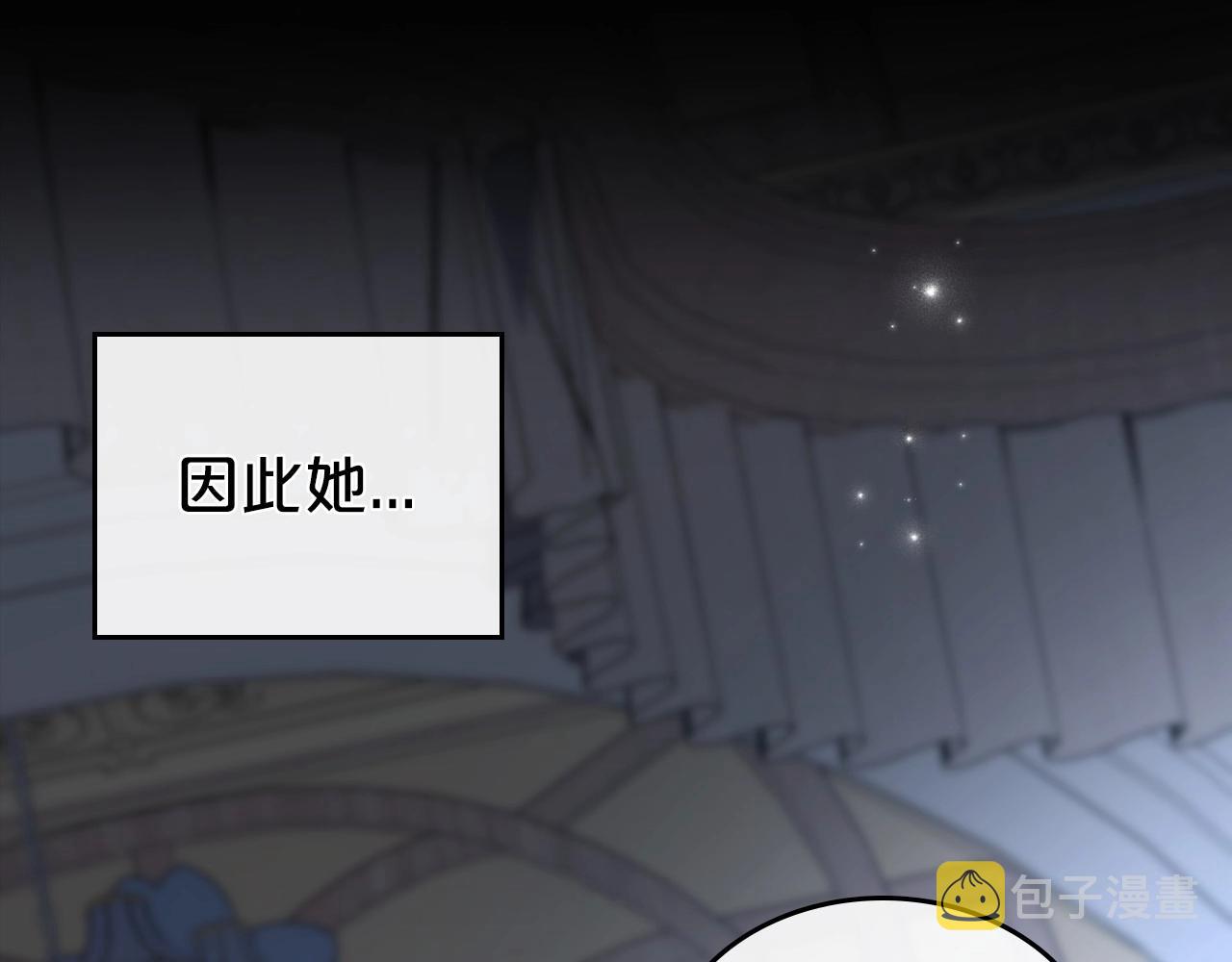 第56话 舞会色变51
