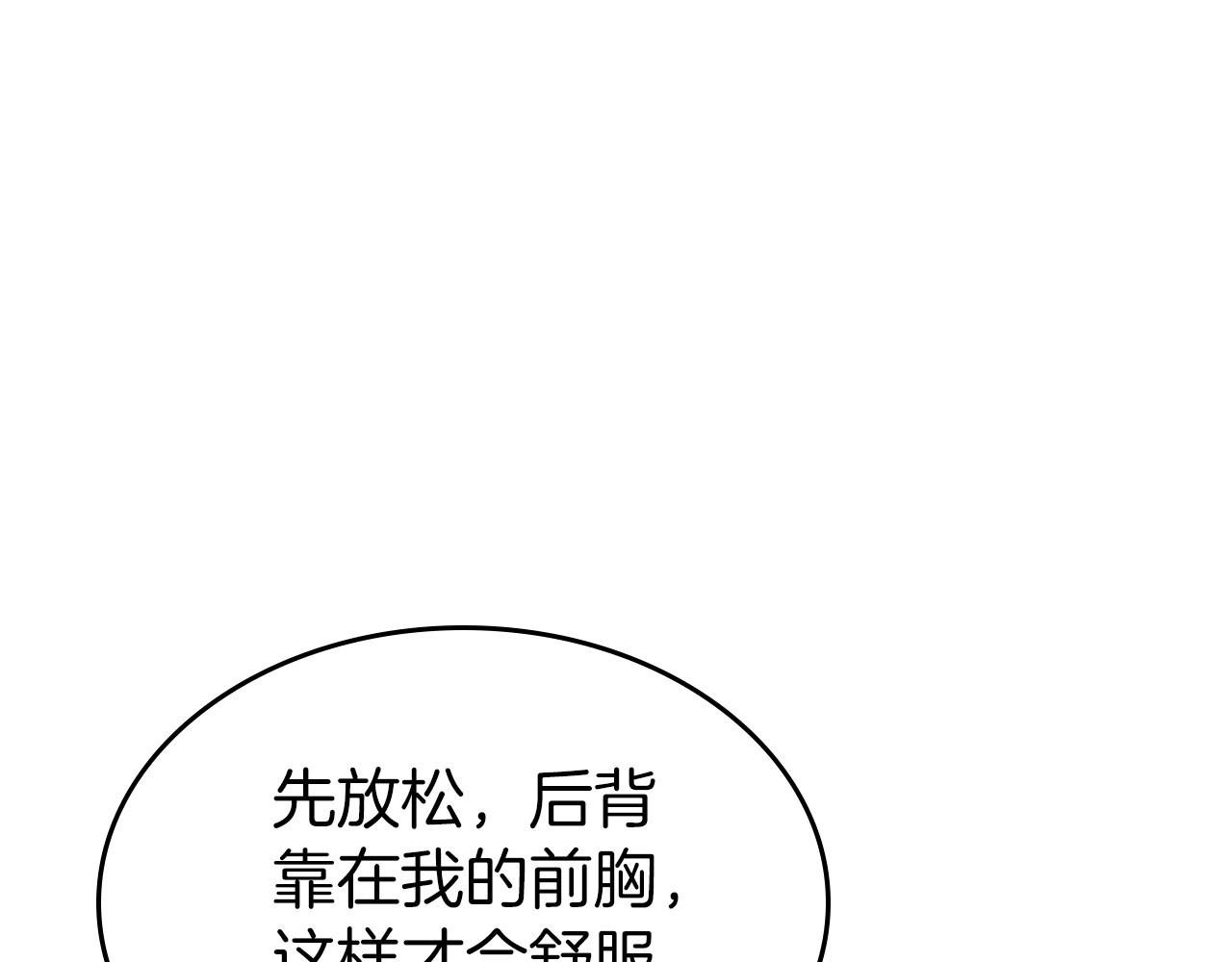 第39话 不要忘记我102