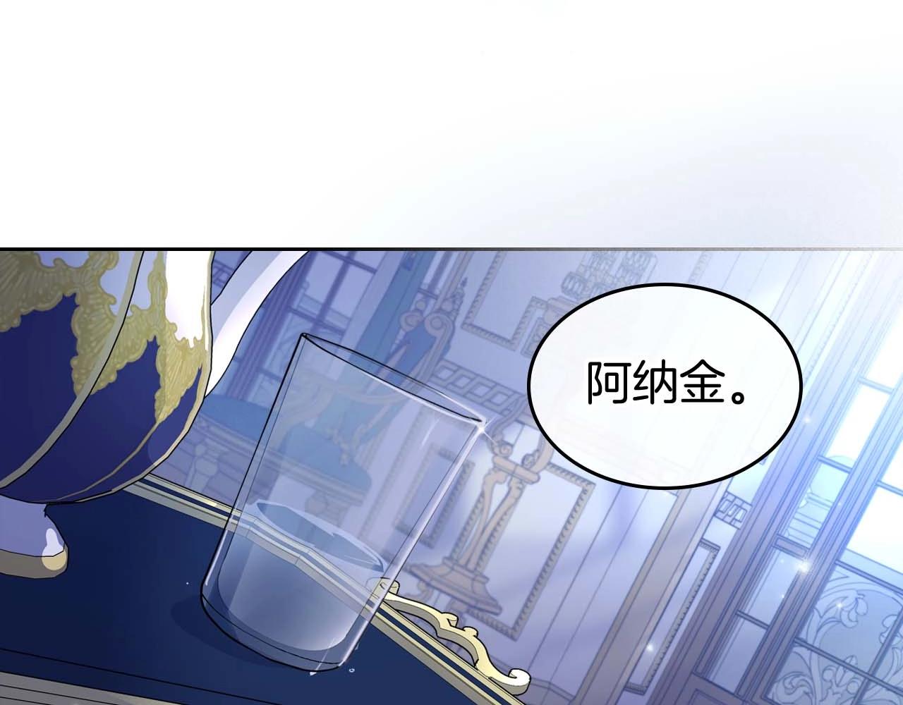 第53话 情感垃圾桶118