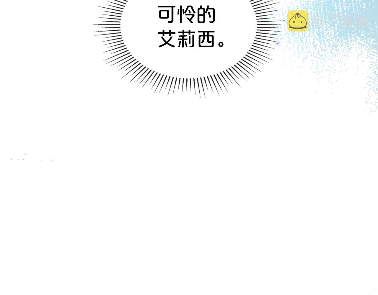 第28话 懂她的只有她146