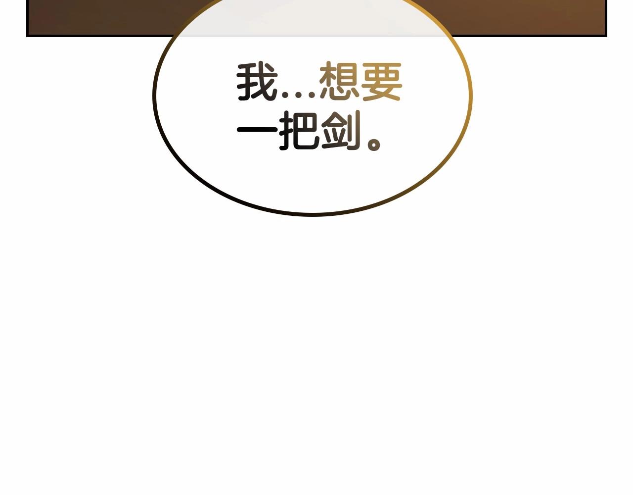 第26话 成人礼88