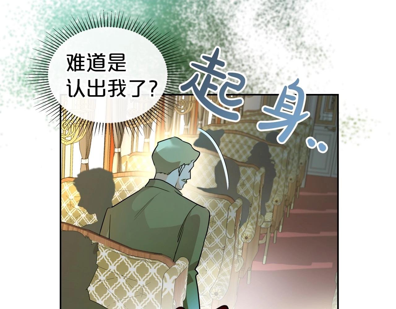 第30话 逃过一劫82