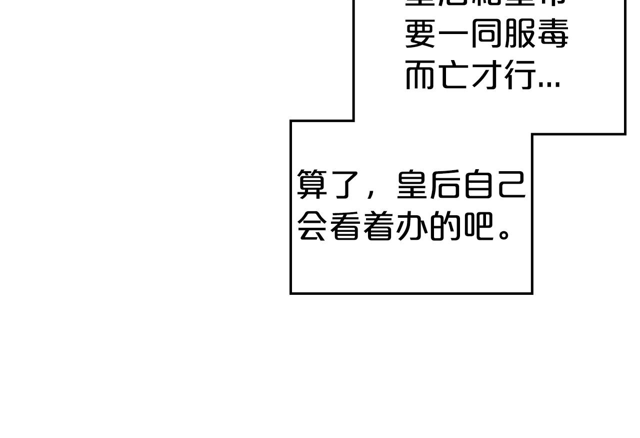 第2季完结篇 找回“我”自己18