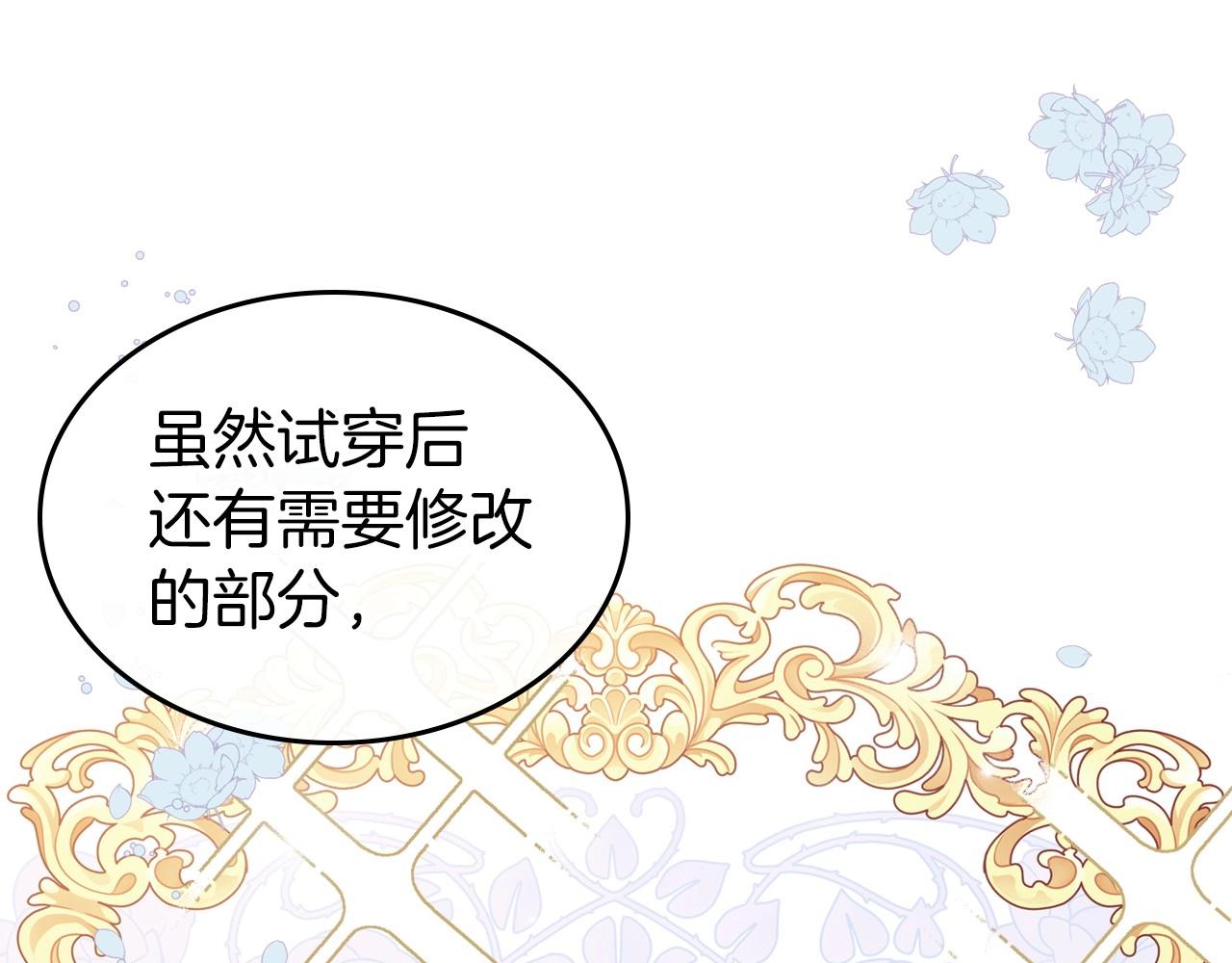 第49话 开始蜕变75