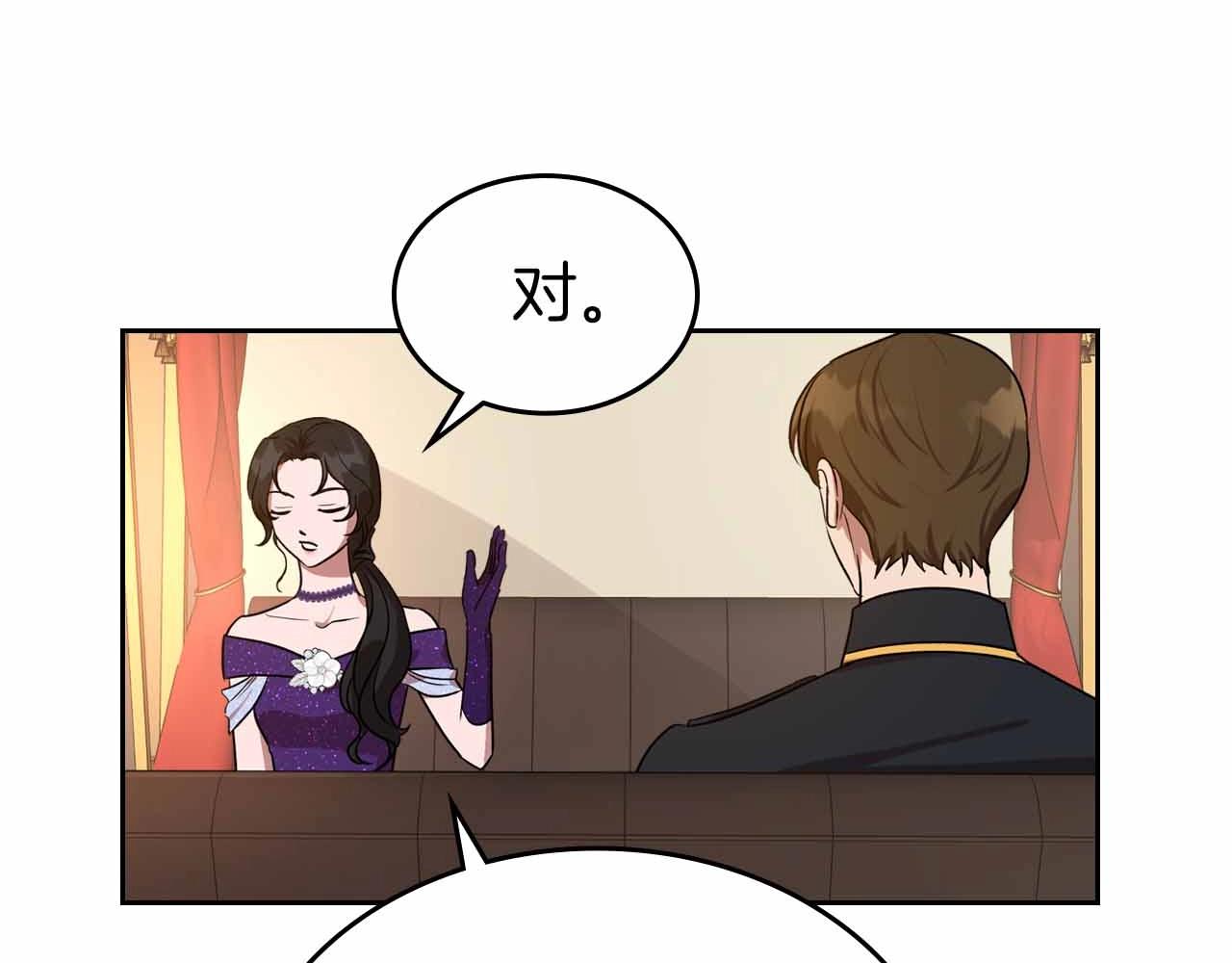 第19话 能为我而死的人94