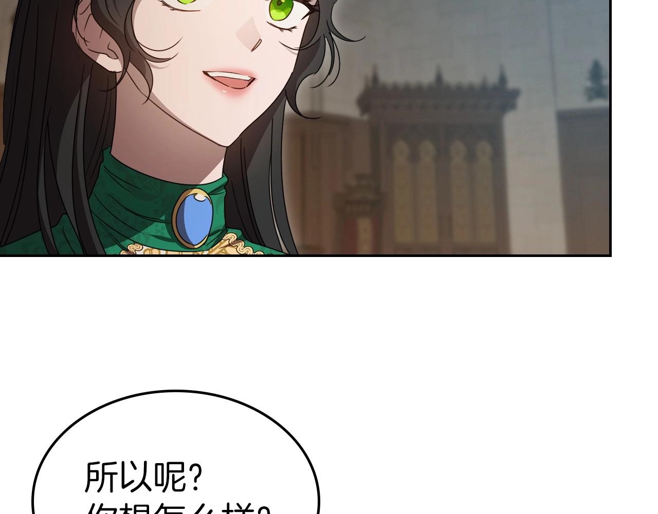 第69话 难逃罪责113