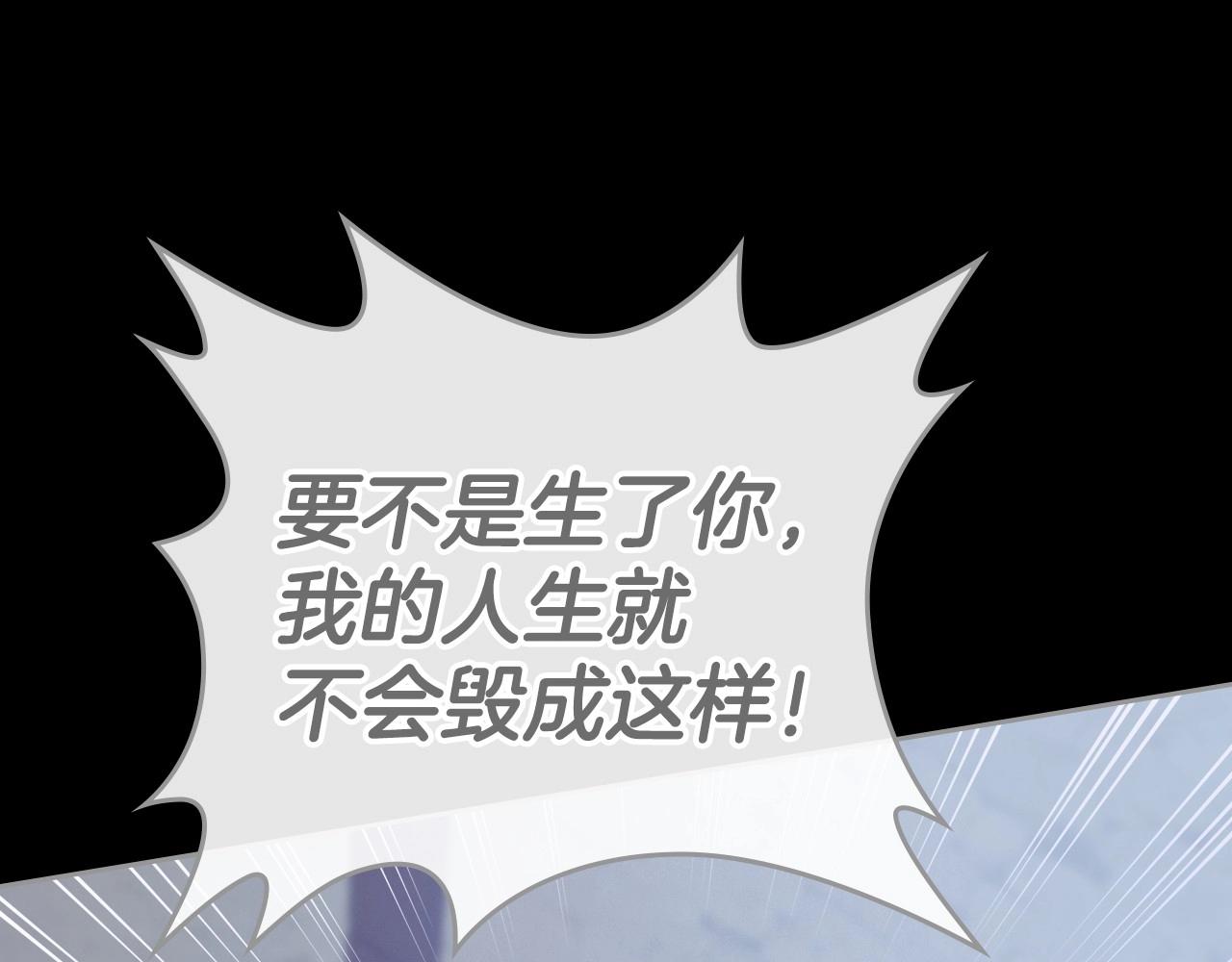 第34话 暂无一丝爱意113