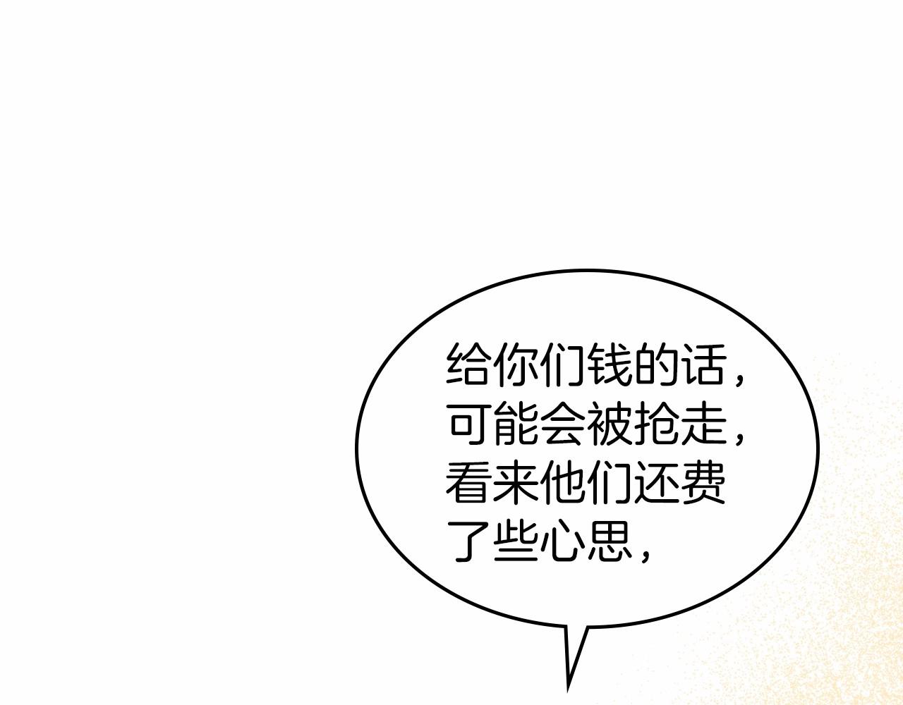 第26话 成人礼80