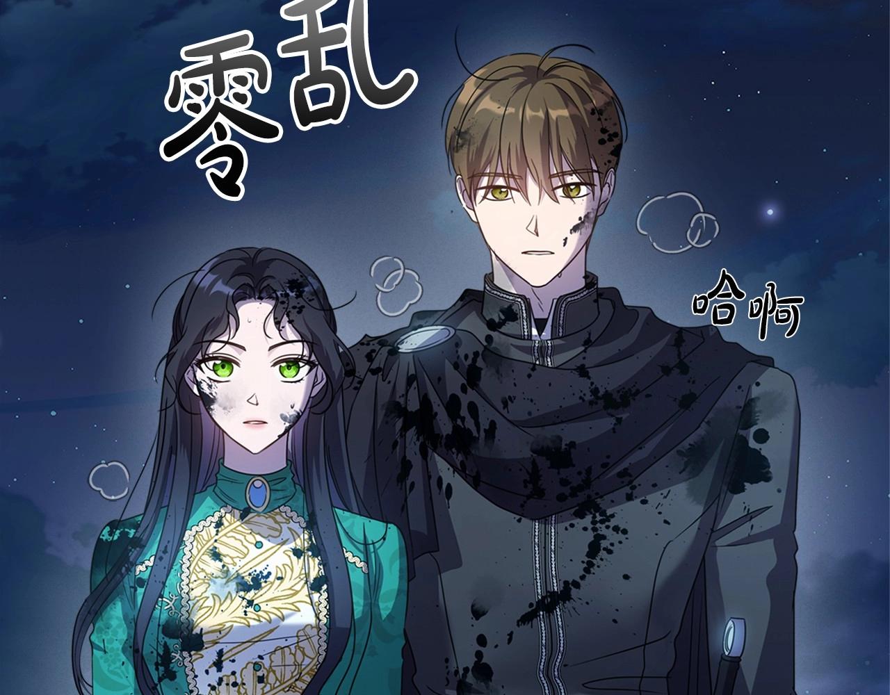 第64话 新的危机28