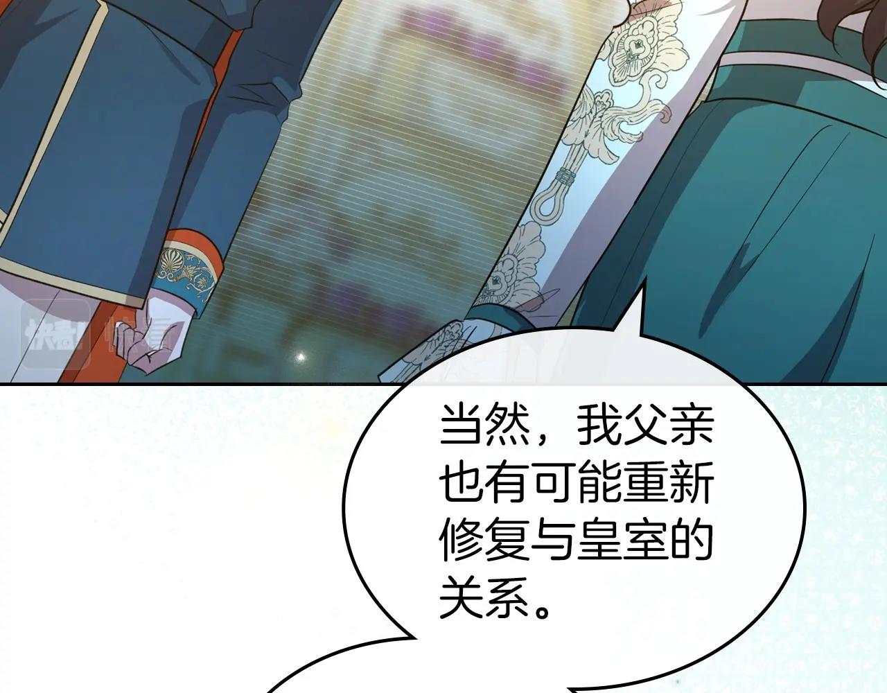 第54话 梦寐以求的事147