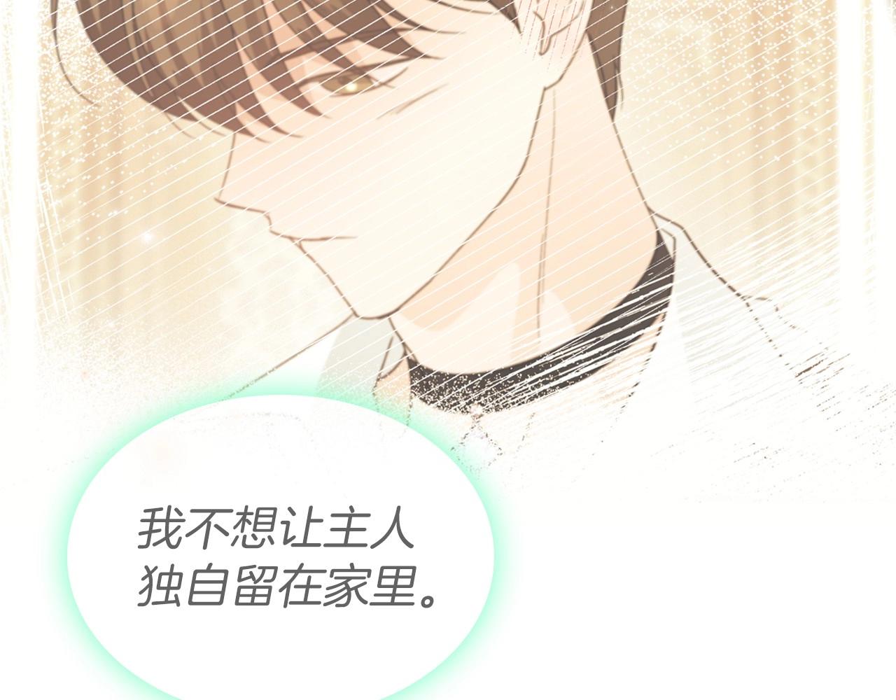 第43话 你的名字48