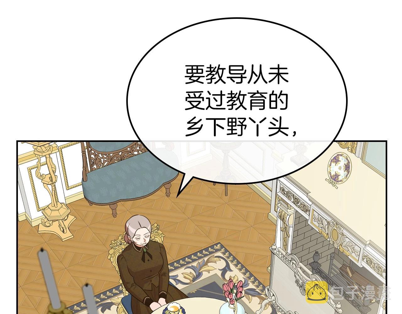 第2季·启 联手布局24