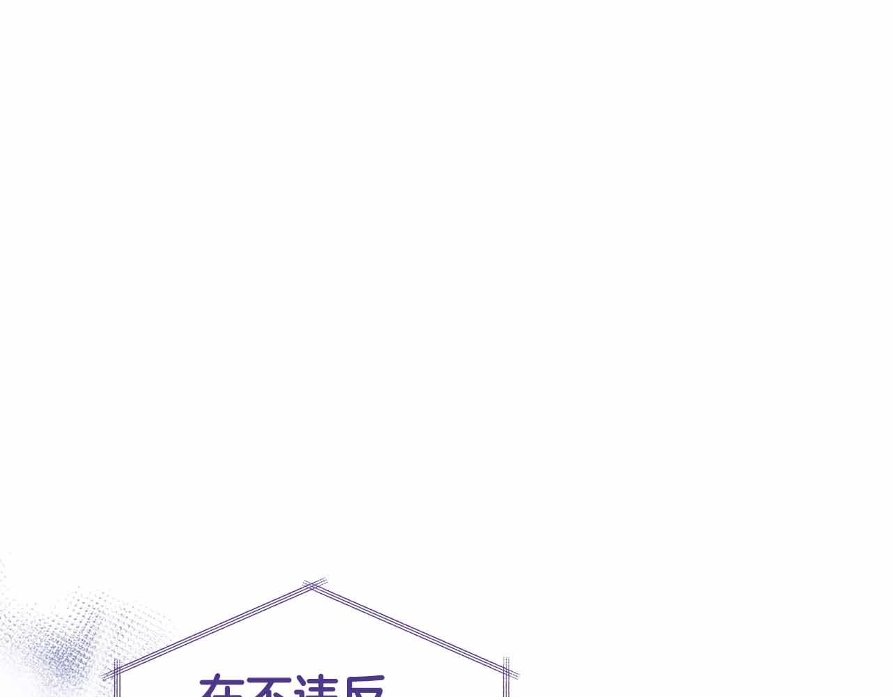 第19话 能为我而死的人142