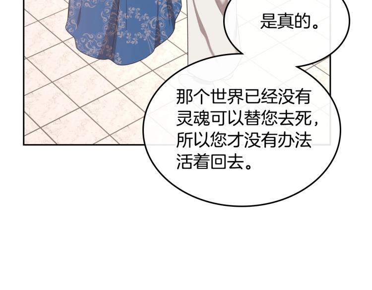 第15话 海琳娜求原谅50