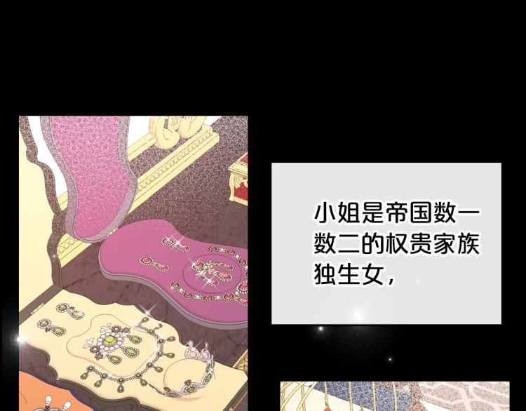 第9话 强势有时是一种伪装43