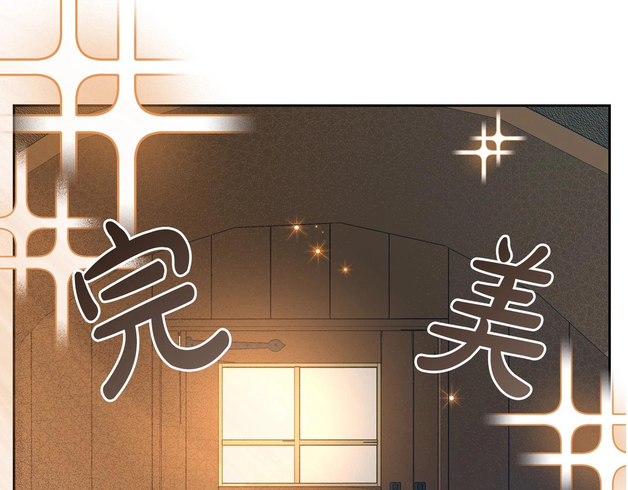 第22话 渴望坚定的爱128