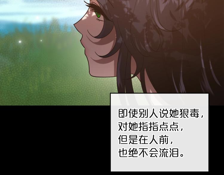 第9话 强势有时是一种伪装131