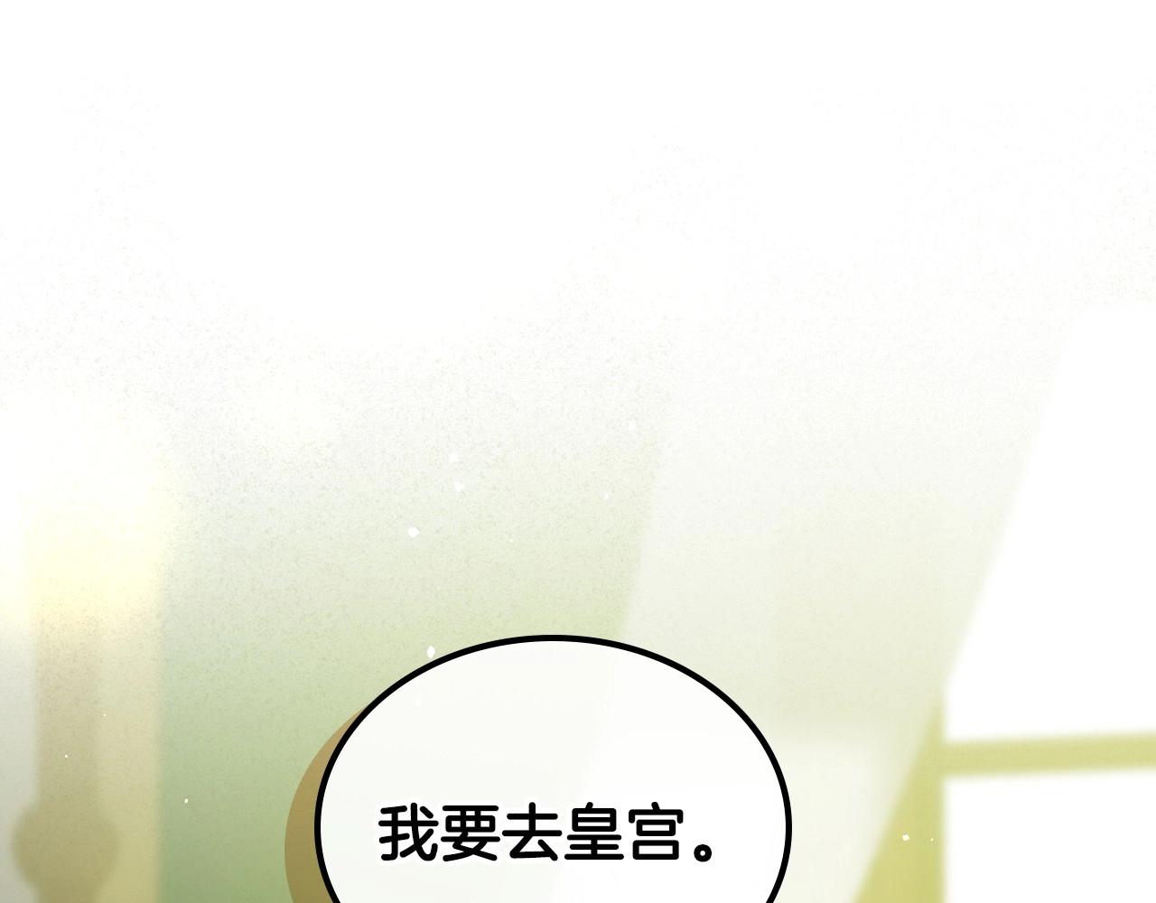 第73话 高傲的她，疯了145