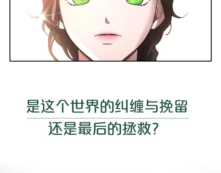 序章 血压飙升，这都是什么渣渣61
