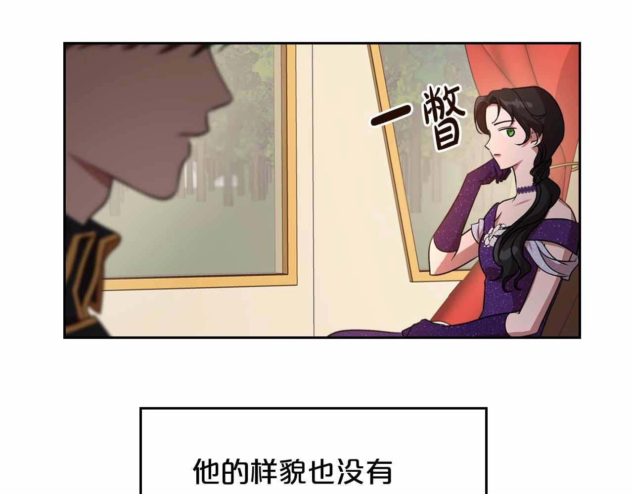 第19话 能为我而死的人78